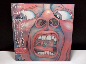キング・クリムゾン CD クリムゾン・キングの宮殿 デビュー40周年記念エディション完全限定盤 ボックス・セット(5HQCD+DVD-Audio)