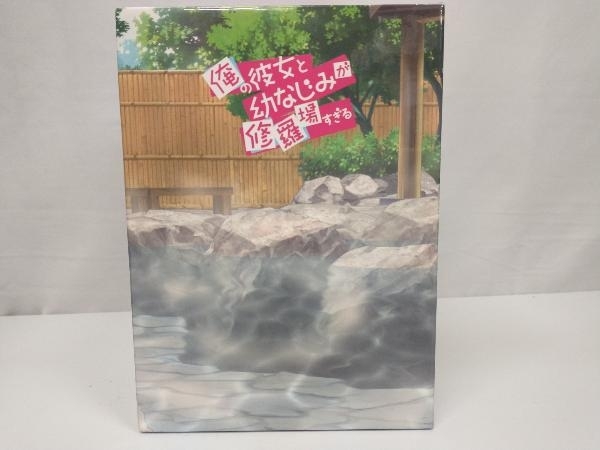 ヤフオク! -「俺の彼女と幼なじみが修羅場すぎる 巻」(ブルーレイ) の 【期間限定送料無料】 俺の彼女と幼なじみが修羅場すぎる Blu-ray 全7巻 完全生産限定版 アニメ