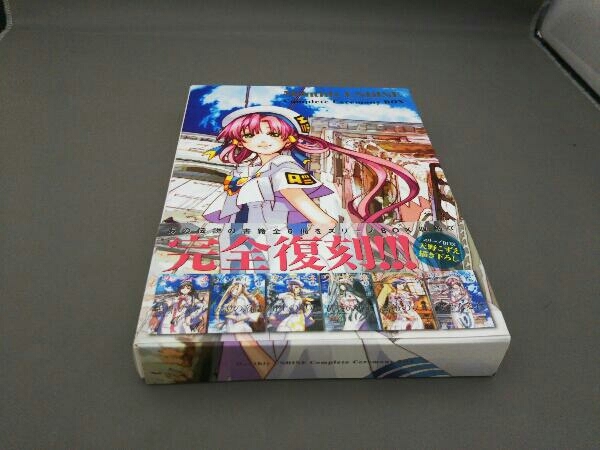 ヤフオク! -月刊ウンディーネの中古品・新品・未使用品一覧 ヤフオク! -月刊ウンディーネの中古品・新品・未使用品一覧