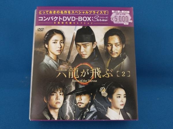 ヤフオク! -六龍が飛ぶ dvdの中古品・新品・未使用品一覧