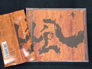 風カヲル時 CD エニシ