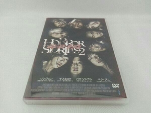 DVD ホラー・ストーリーズ 2