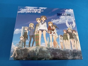 (アニメ音楽) CD ワールドウィッチーズシリーズ:ストライクウィッチーズ 秘め歌コンプリートBOX「STRIKE WITCHES」(完全初回限定生産盤)