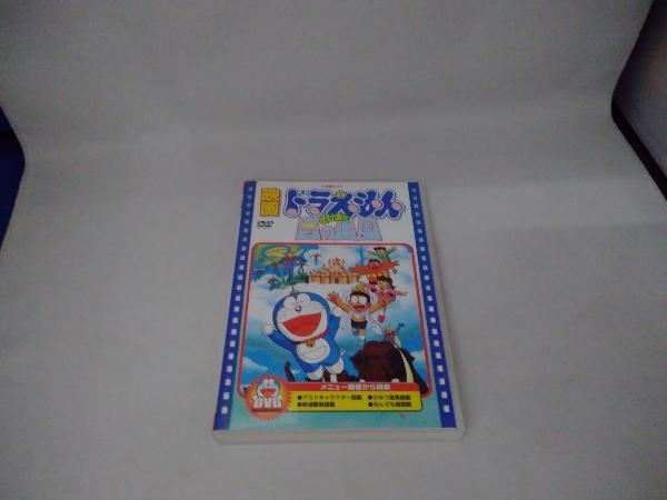 待望☆】 映画ドラえもん 30枚セット 管理番号2485 drenriquejmariani.com