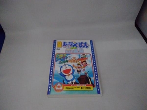 DVD 映画ドラえもん のび太と雲の王国