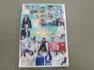 DVD TCAスペシャル OGバージョン TAKARAZUKA ゴールデン・メモリーズ~華麗なる卒業生達の競演~ 宝塚歌劇団