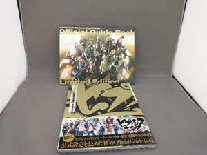 ヒプノシスマイク ―Division Rap Battle― Official Guide Book(初回限定版) EVIL LINE RECORDS