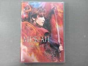 DVD MESSIAH -異聞・天草四郎-/BEAUTIFUL GARDEN -百花繚乱-