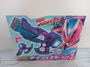 BANDAI DXオーインバスター50 仮面ライダーリバイス