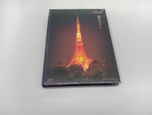 DVD 東京タワー_画像1