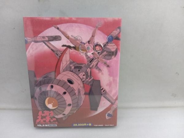 ヤフオク! -「キャプテンフューチャー Blu-ray Box」(映画、ビデオ) の