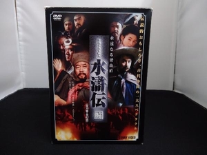 DVD 水滸伝 完全版 DVDBOX 全10巻