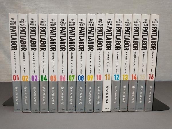 ヤフオク! -「パトレイバー」(全巻セット) (漫画、コミック)の落札相場 ヤフオク! -「パトレイバー」(全巻セット) (漫画、コミック)の落札相場