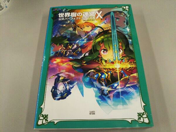 店舗・通販 3DS☆世界樹の迷宮X (クロス)☆新品・未開封品 携帯用ゲームソフト
