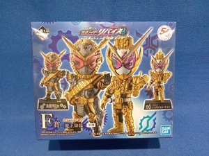 F賞 仮面ライダーオーマジオウ&仮面ライダーグランドジオウ