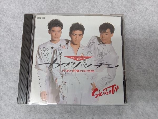 偉大なCDヤフオク! -「少年隊 カプリッチョ」の落札相場・落札価格