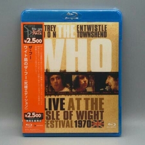 【未開封】ザ・フー ワイト島のザ・フー1970(究極エディション)(Blu-ray Disc)の画像1