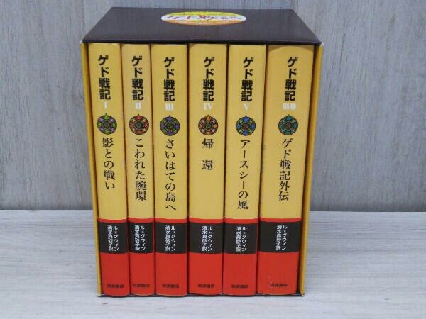 ゲド戦記 全巻 セット ソフトカバー版 4dlyHaHRFO