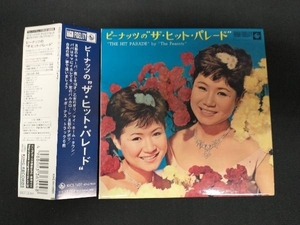 ザ・ピーナッツ CD ピーナッツの'ザ・ヒット・パレード'(紙ジャケット仕様)