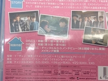 DVD EXO NEXT DOOR~私のお隣さんはEXO~ コンプリートエディション_画像4