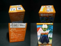 未開封品 フィギュア バンプレスト ピッコロ DBZ002 組立式 ドラゴンボールZ ワールドコレクタブルフィギュア vol.1 天下分け目の超決戦編_画像8