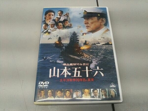 DVD 聯合艦隊司令長官 山本五十六-太平洋戦争70年目の真実-