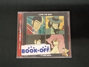 (アニメーション) CD ルパン・ザ・ベスト~TVサイズ編~の商品画像