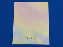 帯あり DVD 劇場版 夏目友人帳 ~うつせみに結ぶ~(完全生産限定版)_画像6