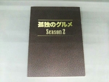 DVD 孤独のグルメ Season2 DVD-BOX_画像6