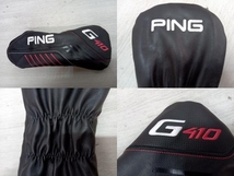 PING ピン G410 LST LOW SPINドライバー FLEX S 9_画像9