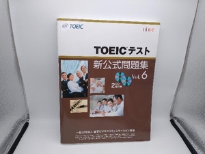 TOEICテスト新公式問題集(Vol.6) 国際ビジネスコミュニケーション協会