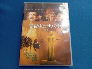 DVD 真夜中のサバナ 特別版