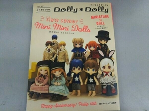 Dolly*Dolly(vol.37) グラフィック社