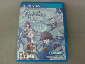 PSVITA 英雄伝説 碧の軌跡 Evolution