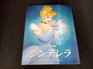 シンデレラ ダイヤモンド・コレクション MovieNEX ブルーレイ+DVDセット(期間限定版)(Blu-ray Disc)