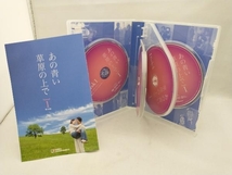DVD あの青い草原の上で シーズン1 DVD-BOX_画像7