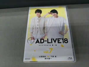 「AD-LIVE 2018」第7巻(小野賢章×下野紘×鈴村健一)(Blu-ray Disc)