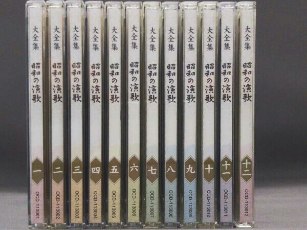 森昌子大全集 CD6枚組 未開封品 邦楽 | indiamigrationnow.org