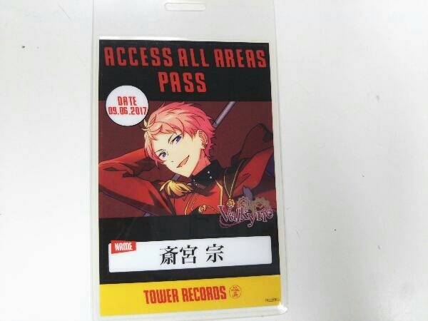 ヤフオク! -「あんスタ タワレコ」(その他) の落札相場・落札価格 特集 あんさんぶるスターズ! タワーレコード バックステージパス風カード ゆうた 特典 キャラクターグッズ