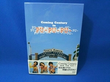 DVD PU-PU-PU- DVD-BOX_画像1