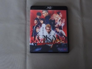 東京リベンジャーズ スタンダード・エディション(Blu-ray Disc)