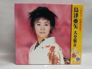 島津亜矢 CD 島津亜矢 デビュー25周年記念 大全集(5CD+DVD)