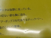 【値下げしました！】君さえいれば 金枝玉葉/レスリー・チャン_画像7