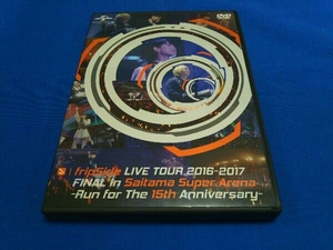 DVD fripSide LIVE TOUR 2016-2017 FINAL in Saitama Super Arena -Run for the 15th Anniversary-(通常版)