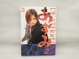 【外箱傷みあり・盤面傷あり】 DVD あずみ2 Death or Love