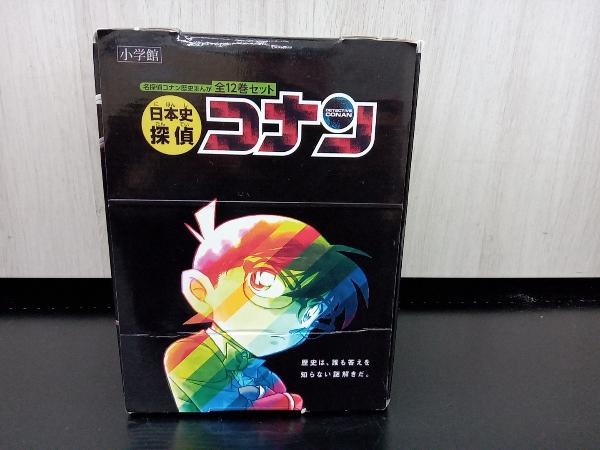 ヤフオク! -「日本史探偵コナン 全12巻」の落札相場・落札価格