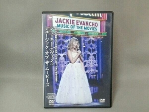DVD ミュージック・オブ・ザ・ムービーズ