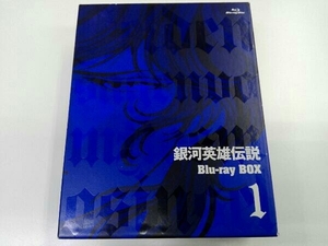 銀河英雄伝説 Blu-ray BOX1(Blu-ray Disc)