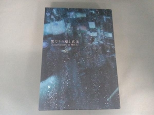 僕たちの嘘と真実 Documentary of 欅坂46 Blu-rayコンプリートBOX(完全生産限定版)(Blu-ray Disc)