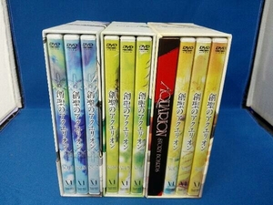 DVD 【※※※】[全9巻セット]創聖のアクエリオン Vol.1~9